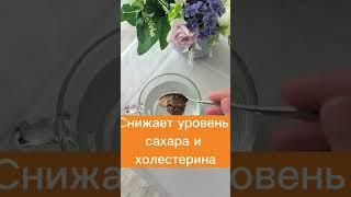 Почему этот натуральный пектиновый порошок помогает при лечении любых болезней. Фитосорбент. Заказ 