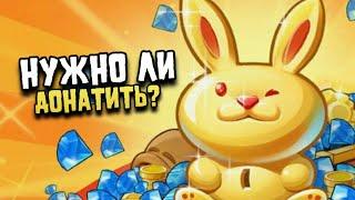 РЕШАЕТ ЛИ ДОНАТ В PLANTS VS ZOMBIES? | СОВЕТЫ ДЛЯ НОВИЧКОВ OKROSH