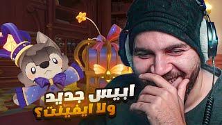 قينشن امباكت || متاكدين هذا محتوى دائم؟