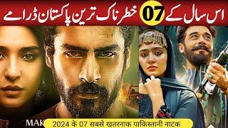 Best Pakistani Action Dramas 2024 | Pakistani Big Dramas