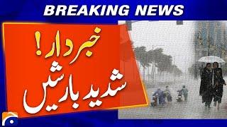 Monsoon 2025 Weather Outlook Released | Pakistan Meteorological Department's Key Forecast ️
