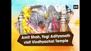 Amit Shah, Yogi Adityanath visit Vindhyachal Temple - Uttar Pradesh News