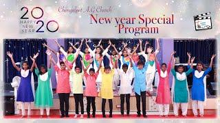 Aanantha Thuthi Oli ketkum [New year Special Program 2020 @ Chenalpet A.G Church]