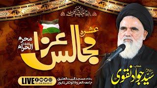 Live Majlis e Aza 7th Muharram 2024 1446 || Ustad Syed Jawad Naqvi h.a || 14 July 2024