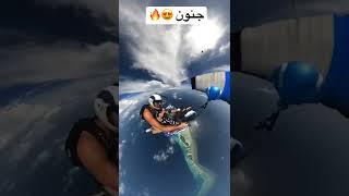 من جرب ⁉️