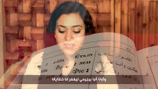 تسبحة نصف الليل عربي مع المرنمات