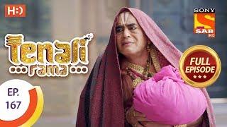 Tenali Rama - Ep 167 - Full Episode - 26th February, 2018