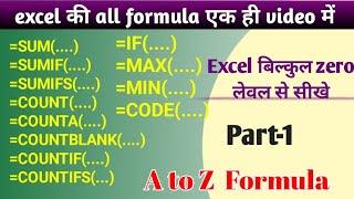 Master Excel Formulas in One Video