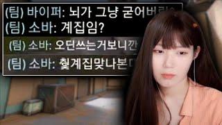 이 정도면 어디서 여자한테 두들겨 맞고 온 게 아닐까? (욕설주의)