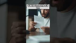 부모님이 돌아가셨을 때 자녀가 무조건 해야 할 3가지, 이장원 #세무방송 #세무방송아카데미 #세무조사