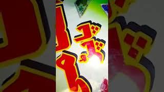 slanty toys view plz subcraib me full video on my channel #shorts