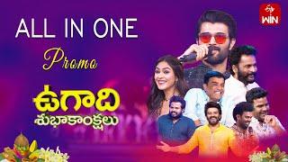 Eesari Pandaga Manade all in one Promo|ETV Ugadi Event 2024|9th April 2024|Sudheer,Vijay Devarakonda