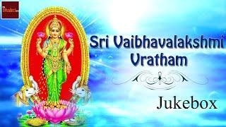 Sri Vaibhavalakshmi Vratham &  Pooja & story || Devotional Story || MyBhaktitv