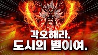 E.G.O란 무엇일까? : 라이브러리 오브 루이나 스토리 분석