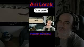 Ani Lorak (Ани Лорак)  -  Наполовину  (Official Video 4K  60 fps) ║ Réaction Française !