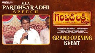 MLA Pardhasaradhi Speech at Garividi Lakshmi Opening Event | Adoni | TG Vishwa Prasad | #PMF48