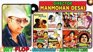 Manmohan Desai Hit and Flop All Movies List | Box Office Collection | All Films Name List | Coolie