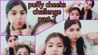 ##puffy#cheekschallenge#funny video#with daughter##puffy cheeks challenge#requested |video ##part 2