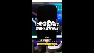 AI竟然会结巴？难道OpenAI背后安排了个接线员？