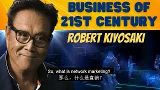 罗伯特·清崎（Robert Kiyosaki）与多层次营销（MLM）的认可