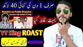 Shahbaz YT King full Course | Earning and Learning Shafiq Jaffery Roast | CPM Course on YouTube