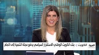 مقابلة السيد/ عصام الصقر مع قناة العربية للتعليق على النتائج المالية خلال الربع الأول من عام 2024