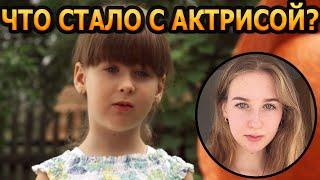 ВОТ ЭТО ДА! ЕЙ УЖЕ ПОЧТИ 20 ЛЕТ! Что стало с Софией Стеценко из сериала "Сваты"?