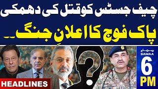 Samaa News Headlines 6 PM | Pak Army Warns | Latest News From Chief Justice | 29 July 2024| SAMAA TV
