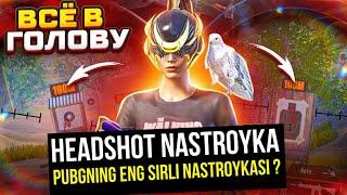 PUBG MOBILENI ENG SIRLI NASTROYKASI| СЕКРЕТНЫЙ НАСТРОЙКА В ПУБГ МОБАЙЛ 