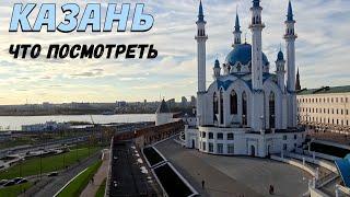 Путешествие на машине в Казань. Достопримечательности. Казанский кремль. Путешествия по России