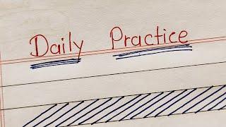 daily hand writing practice || Gujarati Pathshala ||