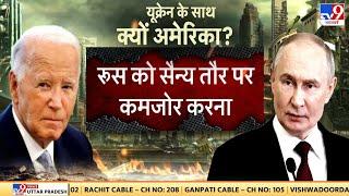 Russia Ukraine War: खत्म Russia -Ukraine गैस करार, EU एकता में दरार  | Zelenskyy | Putin