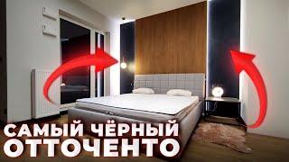 Декоративная Краска Отточенто (Ottocento). Бархатные Стены Своими Руками