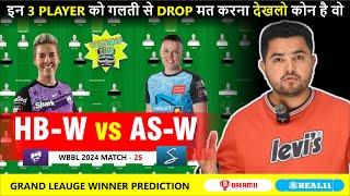 HB W vs AS W Dream11 | HB W vs AS W Dream11 Prediction | Hobart vs Adelaide T20 Match