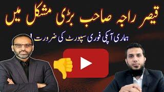 Qaiser Ahmed Raja YouTube channel Problem ​⁠@SeekhoByQAR