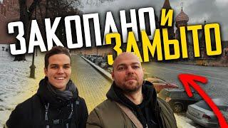 МОСКВА ЗАМЫТА ИЛИ ЗАКОПАНА? ЭТАЖИ ПОД ЗЕМЛЕЙ или ВСЕМУ ЕСТЬ ОБЪЯСНЕНИЯ?