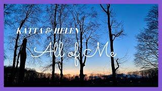 Katta & Helen - All of Me (John Legend Cover)