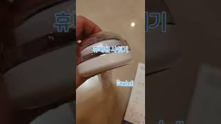 듀벨 여행용샤워기 세트 