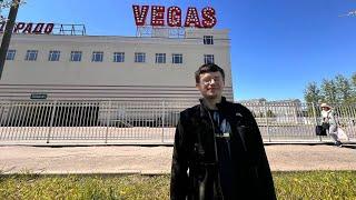 Купил диван в Vegas'e