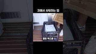 이남자가 차에서 샤워하는 방법