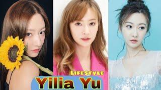 Yilia Yu Lifestyle (Mysterious Love) Yu Yue Biography, Boyfriend, Age, Income, Height, Weight, Facts