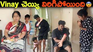 Vinay చెయ్యి విరిగిపోయింది  • Kuyya Vlogs