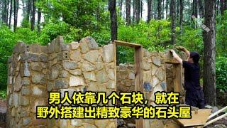 男人依靠几个石块，就在野外搭建出精致豪华的石头屋 | 在野外建造