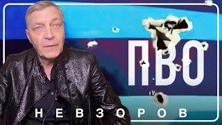 @NevzorovTV — азербайджанский гражданский самолет сбит в России, первые награждения произведены