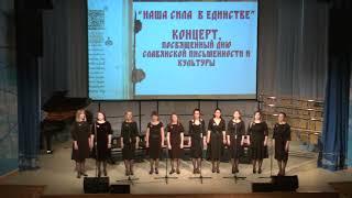 День Славянской письменности 24-05-2022 года
