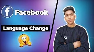 how to change language in facebook|facebook language change|#shorts #Facebooklanguage #facebook