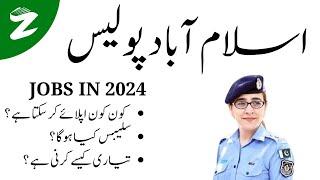 Islamabad Police Jobs 2024: ASI/Constable Requirements & How to Apply