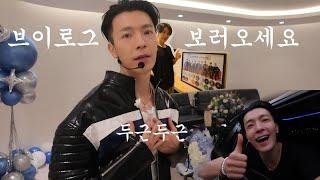 [슈퍼주니어 동해]내가 S면 넌 나의 u.p.e.r.j.u.n.i.o.r의 하나뿐인 e.l.f가 되어줘