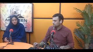 Khushal Zamendar | Khaista Rehman | Abaseen Radio Network |