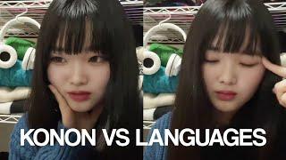 konon and her struggles in languages (korean and english)